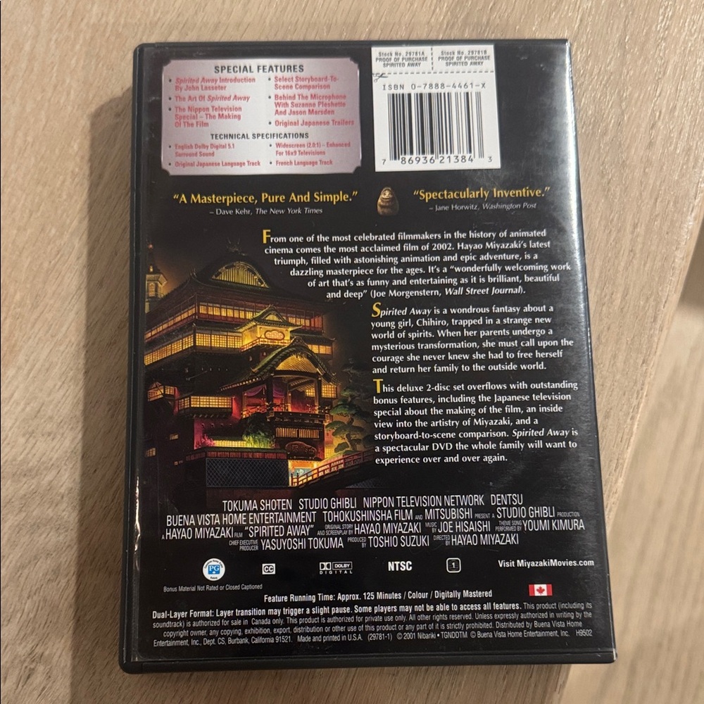 Spirited Away DVD Disc - Picture 4 of 6